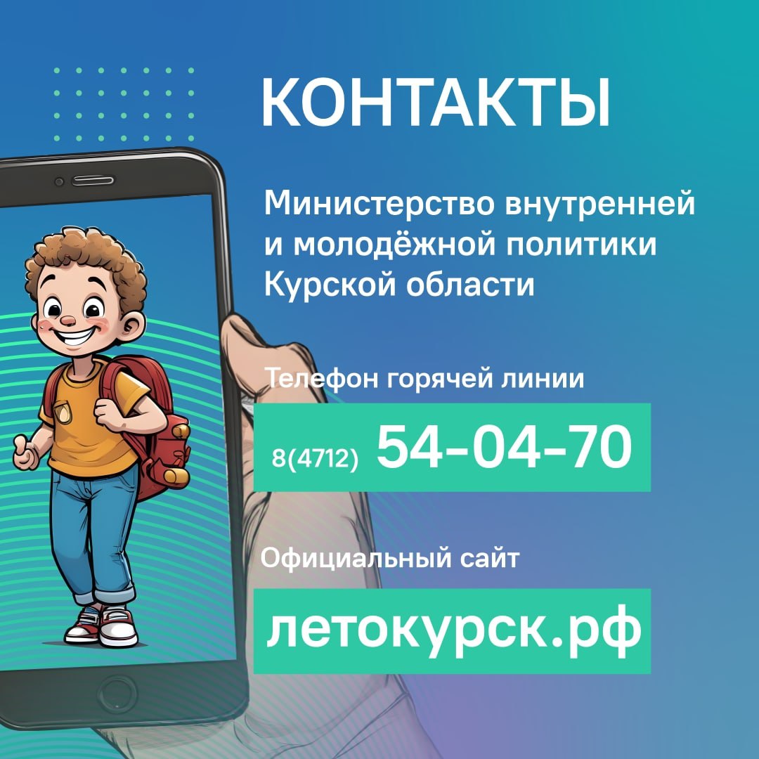 Витамины