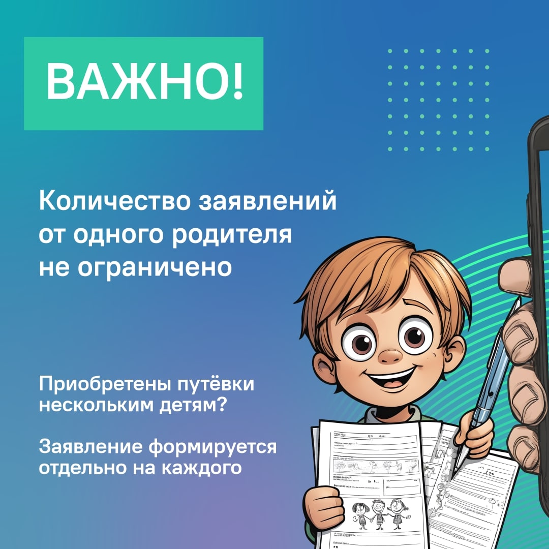 Распорядок приема пищи для школьника